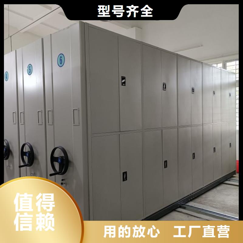 【智能密集柜】手动密集柜客户信赖的厂家