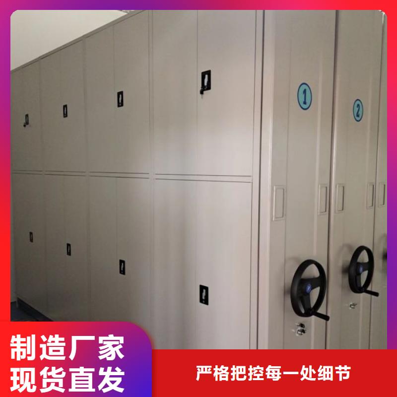 采购商【凯美】档案移动柜