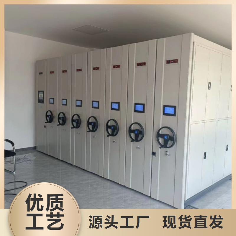 供应信息【凯美】档案室用密集架