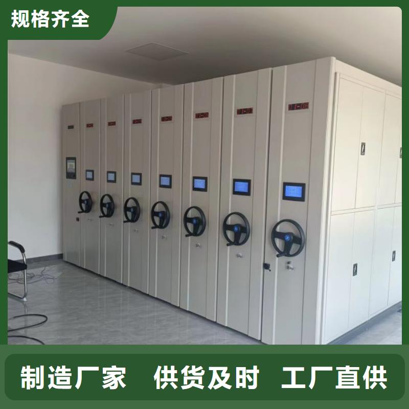 哪个性能好【凯美】手摇动密集架