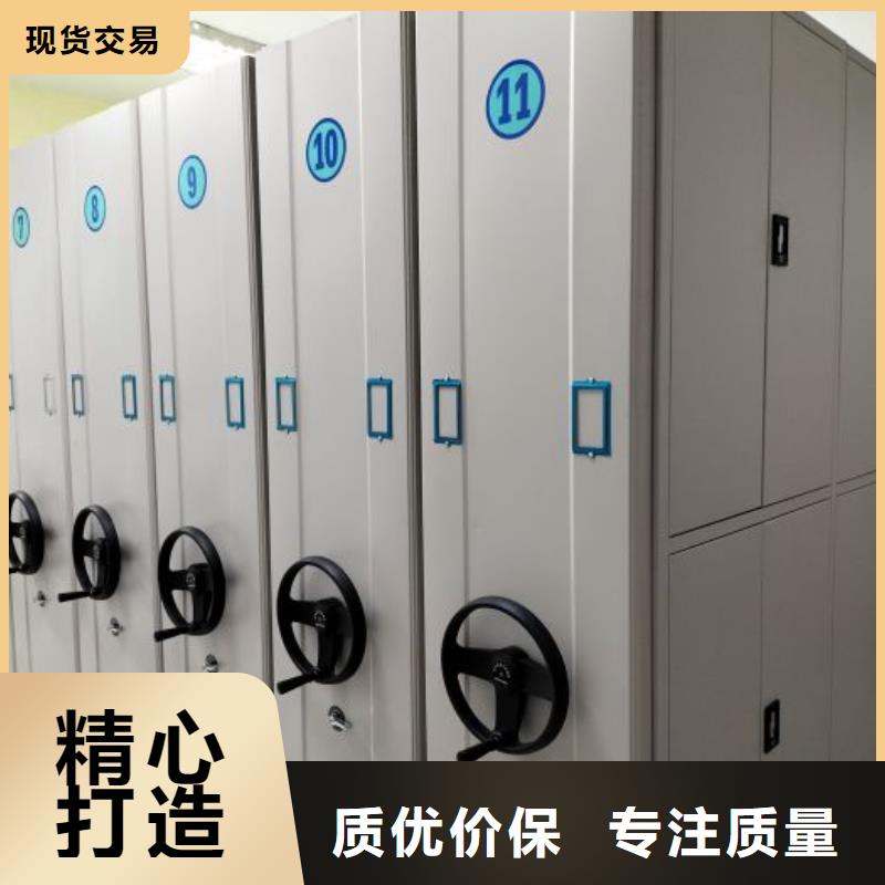 让利客户【凯美】手摇移动密集架