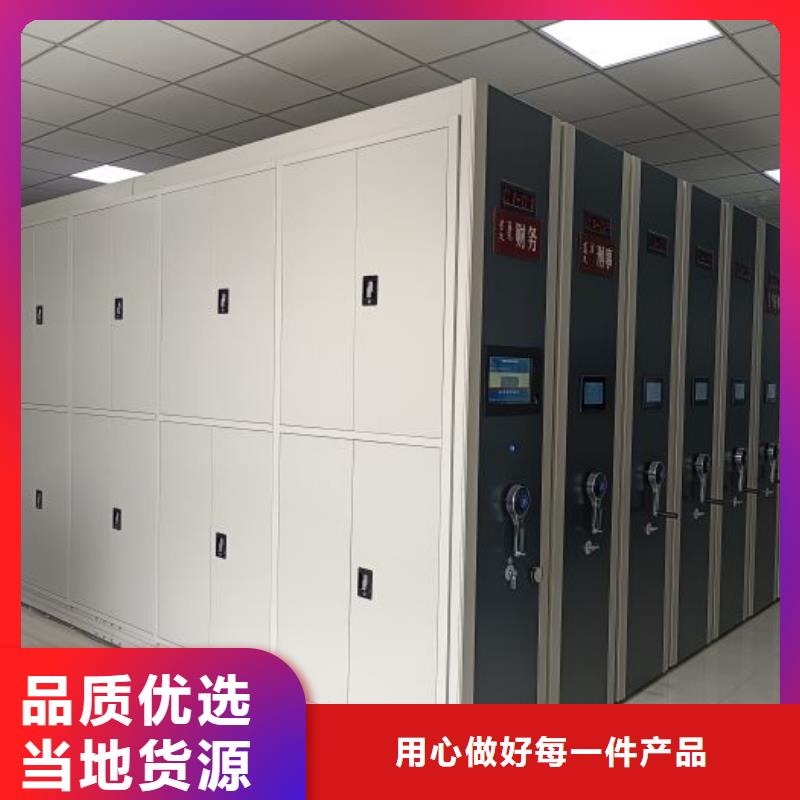 轨道密集架-值得购买