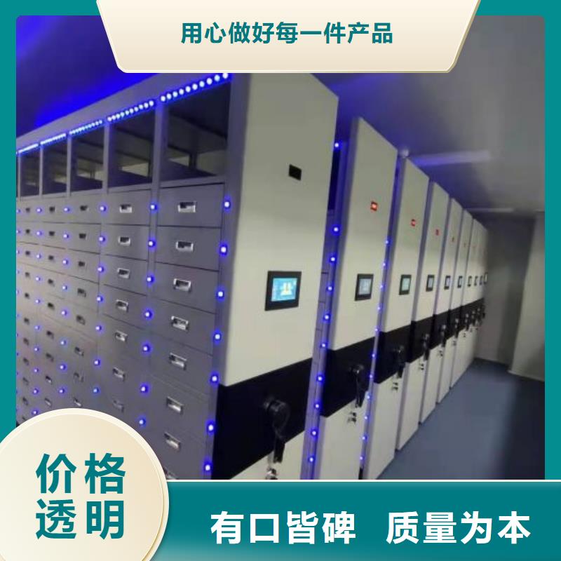 轨道密集架-值得购买