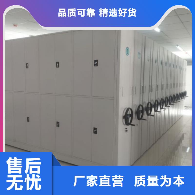 【智能密集柜】 手动密集架品牌专营|牟平|芝罘|威海|菏泽|聊城|临沂|莱芜|东营|淄博gdsgd.com