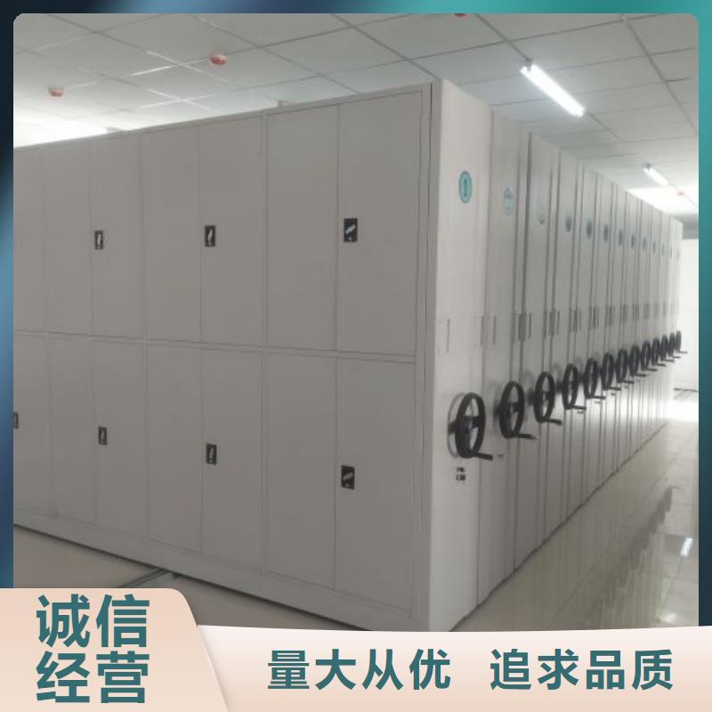 轨道密集架-值得购买