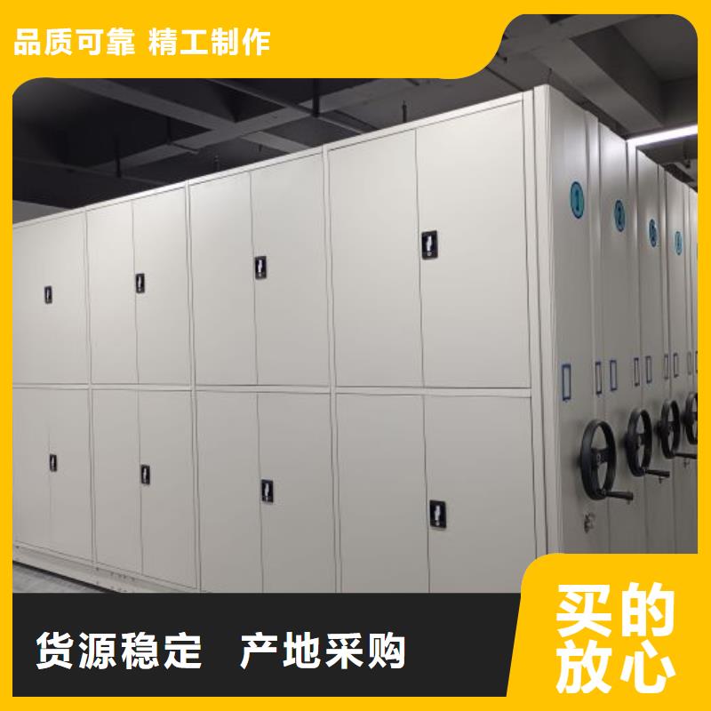 轨道密集架-值得购买