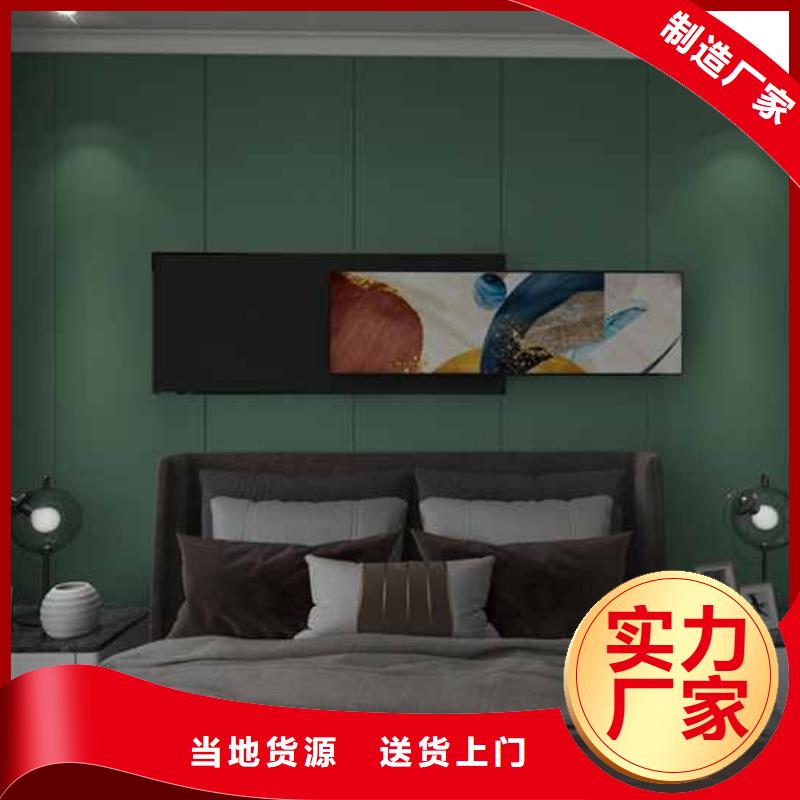 竹木纤维集成墙板竹炭木金属板好产品价格低