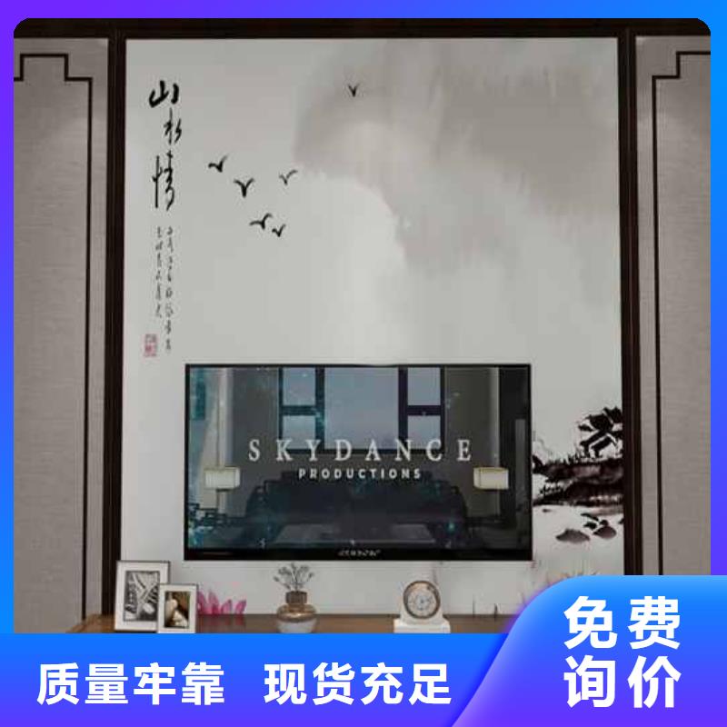 竹木纤维集成墙板【落水系统】无中间商厂家直销