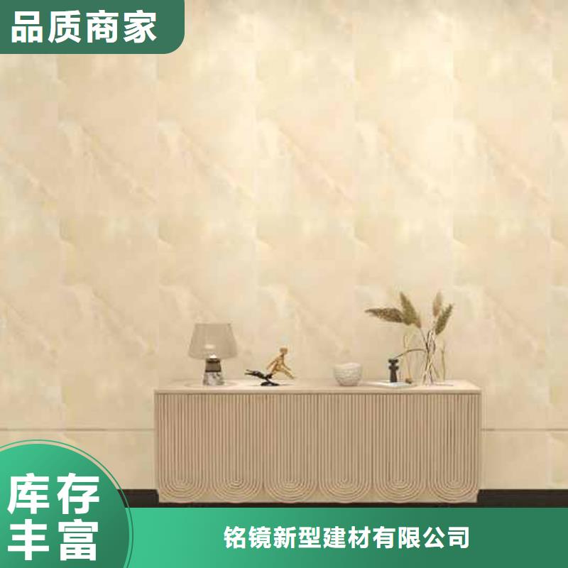 竹木纤维集成墙板厂家地址价格实惠