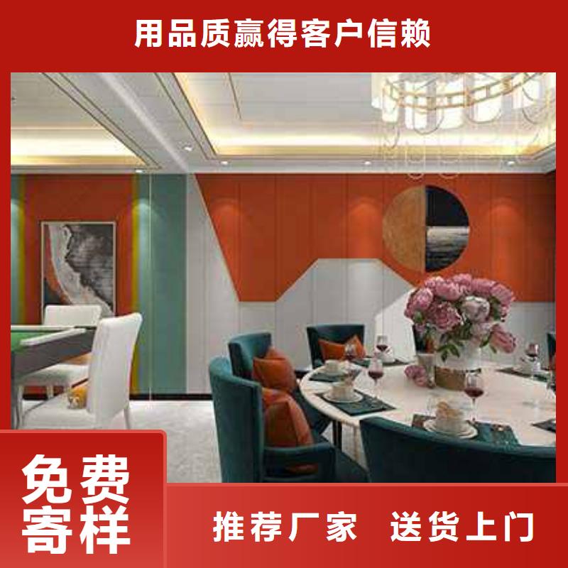 竹木纤维集成墙板防潮护墙板专业生产N年