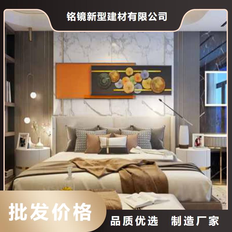 竹木纤维集成墙板隔音护墙板精挑细选好货