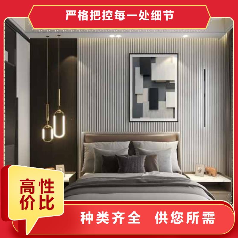 竹木纤维集成墙板亚光木饰面板保障