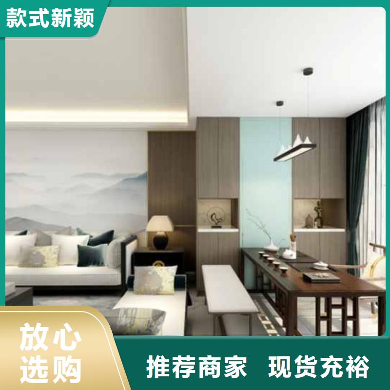 竹木纤维集成墙板防潮集成墙板今日价格