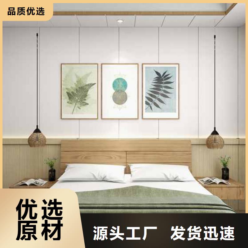 竹木纤维集成墙板竹炭木金属板好产品价格低