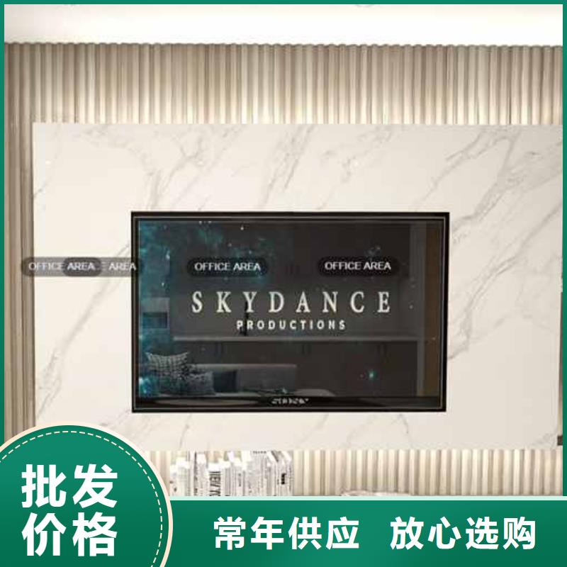 碳晶板装修的优缺点有哪些厂家直销碳晶板装修的优缺点有哪些