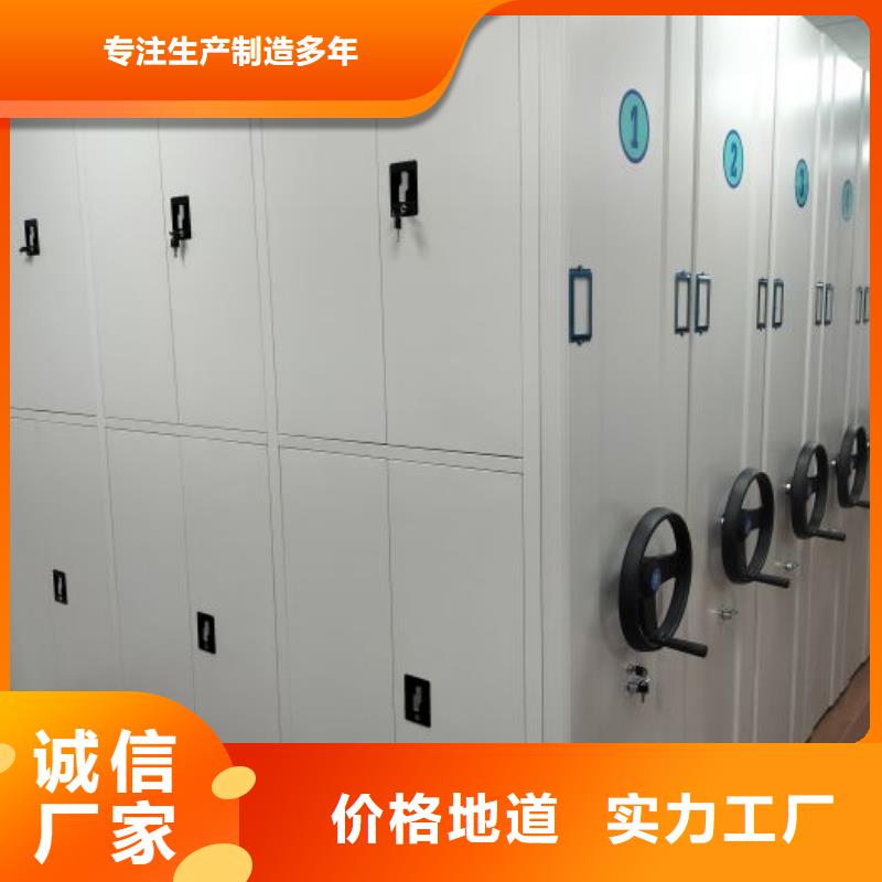 【密集柜】_电动密集柜今日价格 凯美办公家具移动密集柜智能密集架(洛阳市分公司)