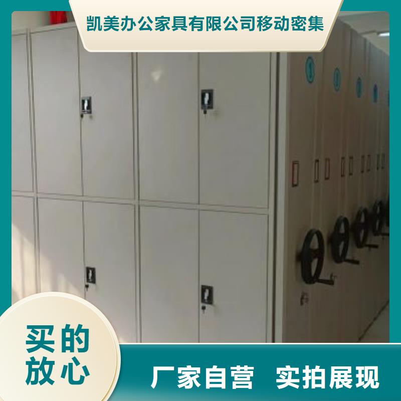 密集柜_【移动密集柜】专注生产N年凯美银行金库门