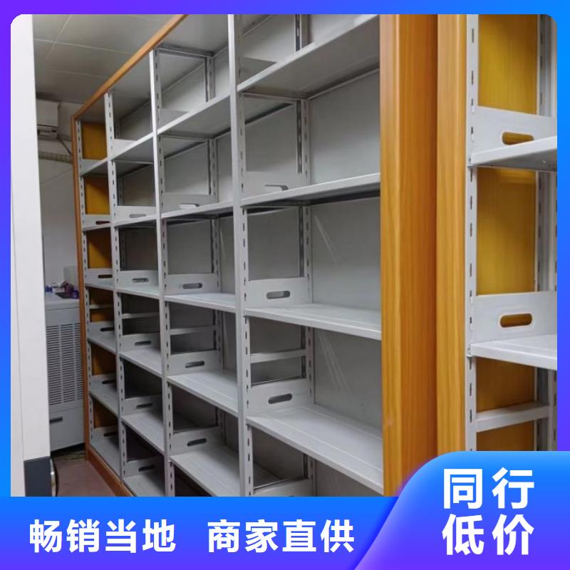 【密集柜,智能密集架种类多质量好】本地生产商