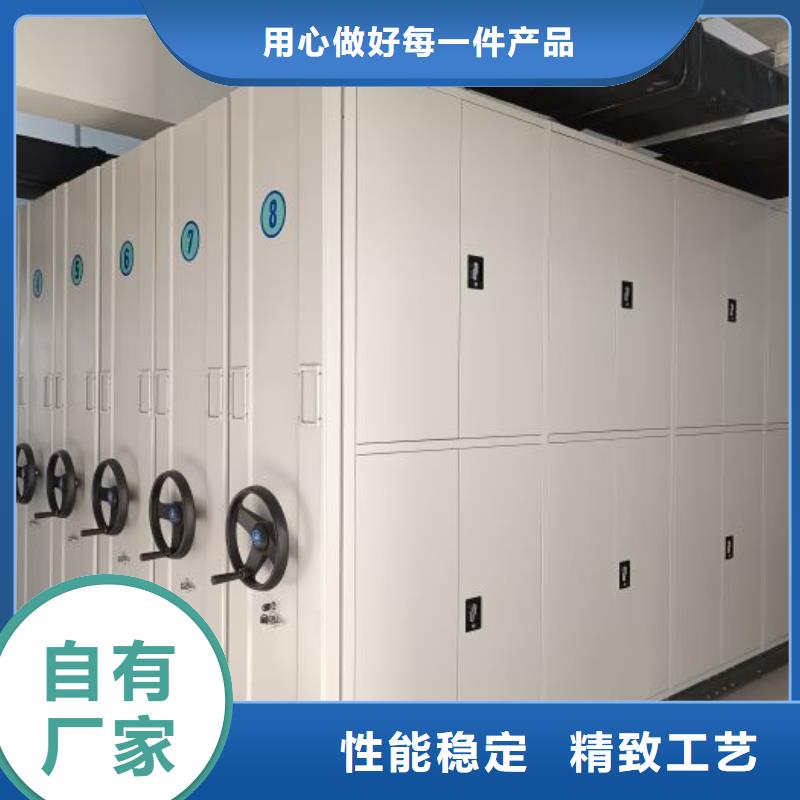 【密集柜】_电动密集柜今日价格 凯美办公家具移动密集柜智能密集架(洛阳市分公司)