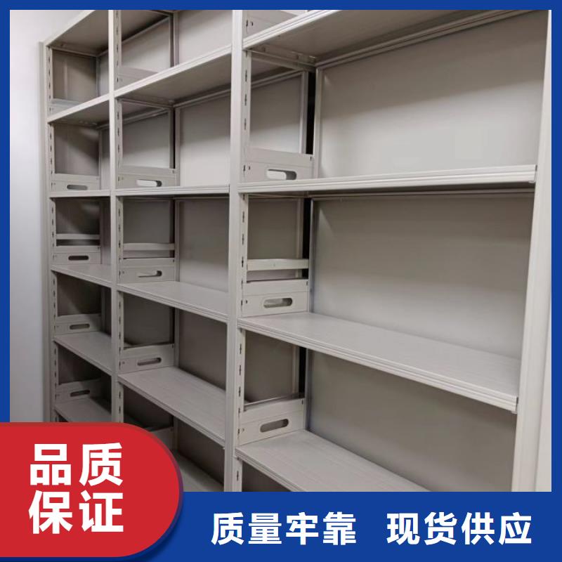 【密集柜,智能密集架种类多质量好】本地生产商