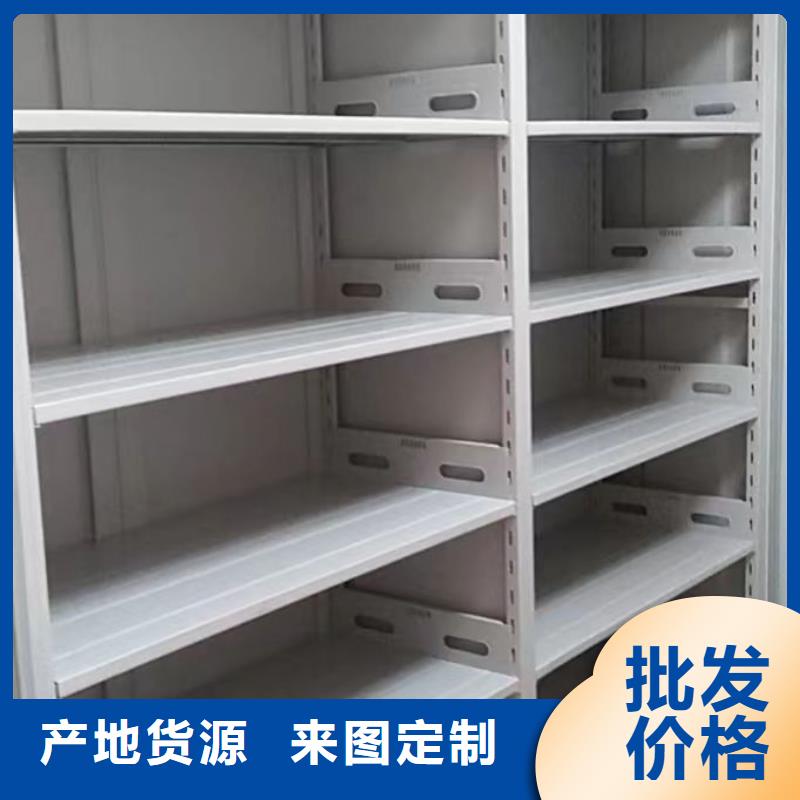 产品的选用原则有哪些【凯美】密集文件图纸柜