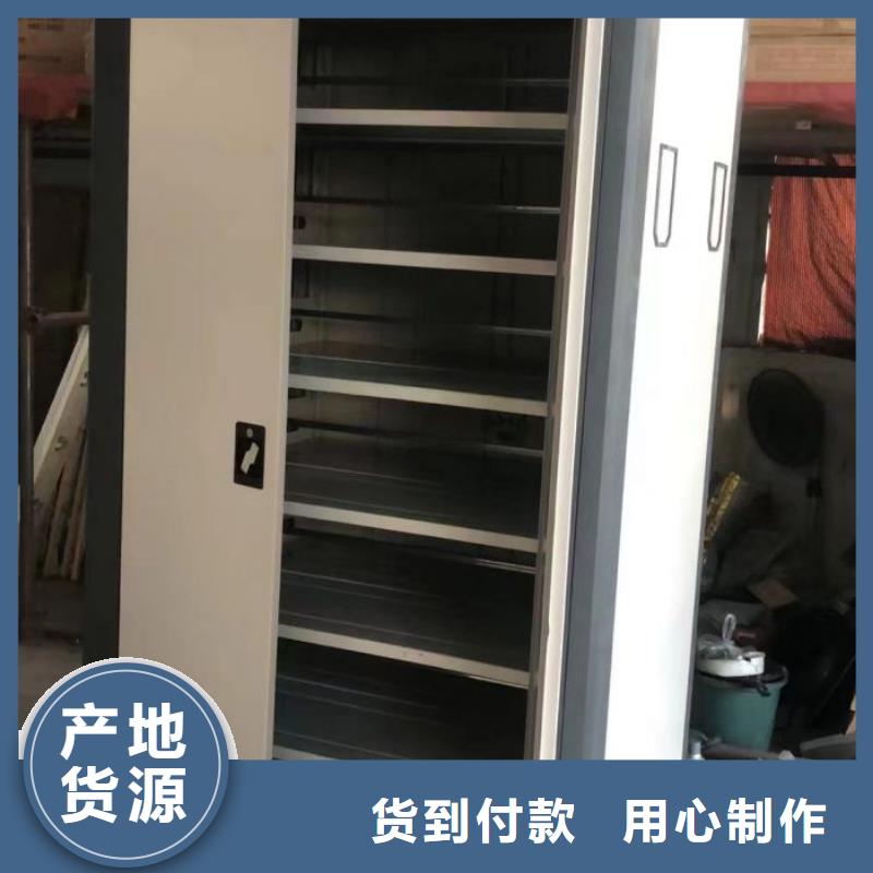【密集柜】_电动密集柜今日价格 凯美办公家具移动密集柜智能密集架(洛阳市分公司)