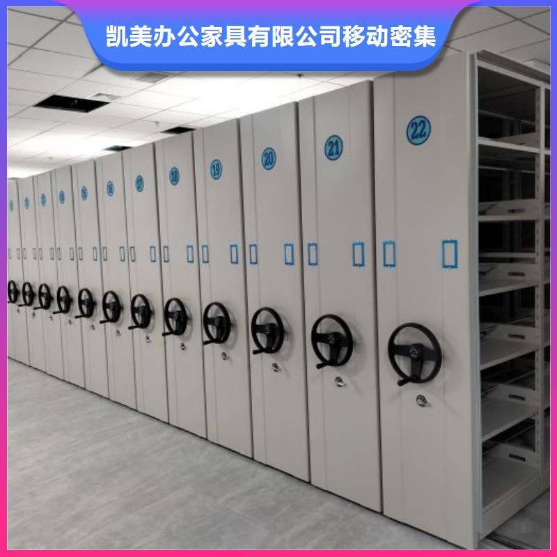 密集柜_【移动密集柜】专注生产N年凯美银行金库门