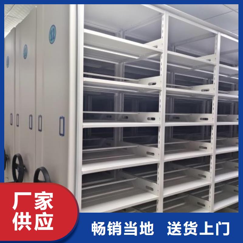 【密集柜,智能密集架种类多质量好】本地生产商