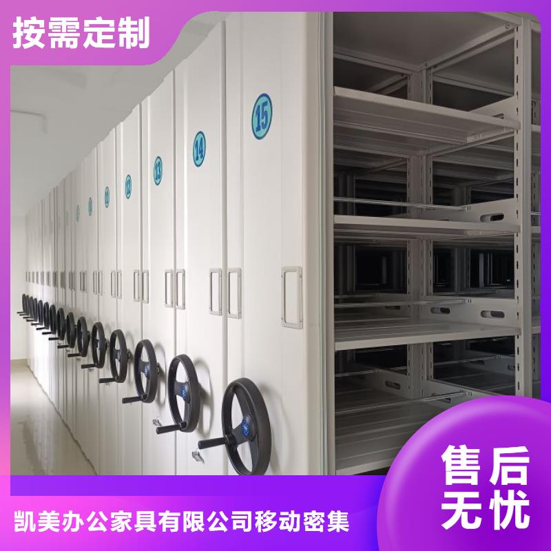 密集柜_【移动密集柜】专注生产N年凯美银行金库门