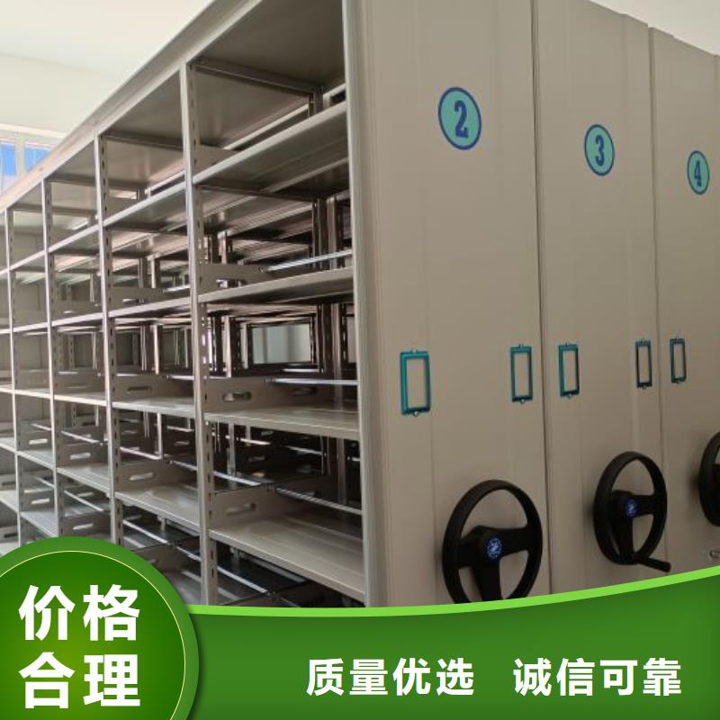 密集柜_【移动密集柜】专注生产N年凯美银行金库门