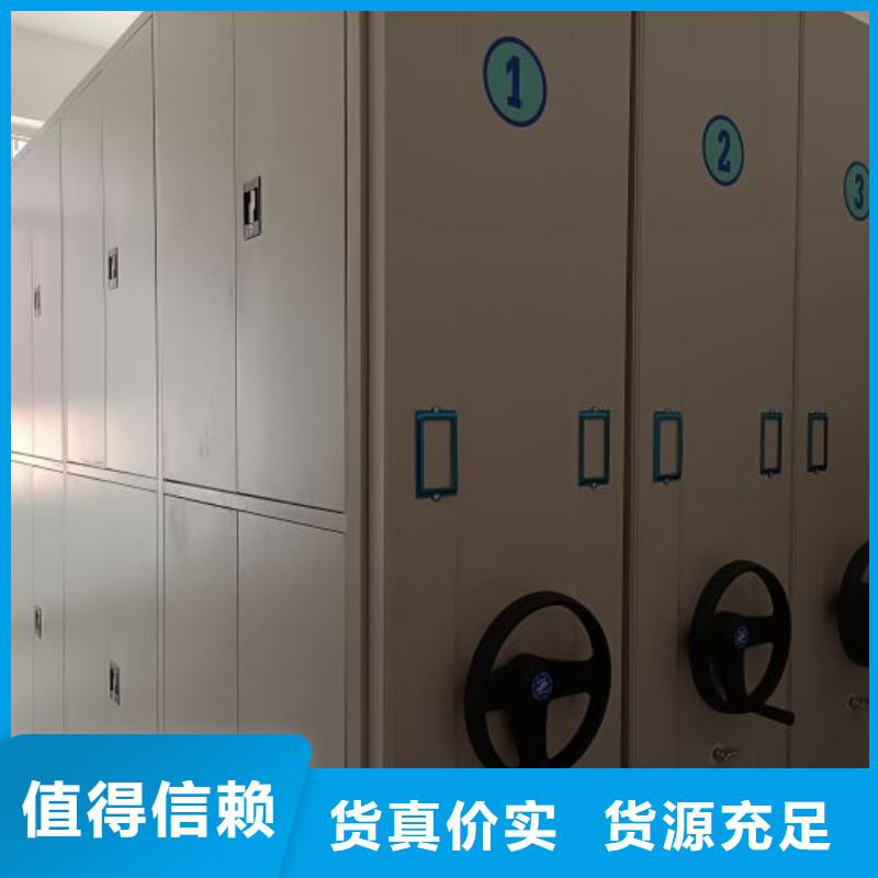 【密集柜】_电动密集柜今日价格 凯美办公家具移动密集柜智能密集架(洛阳市分公司)