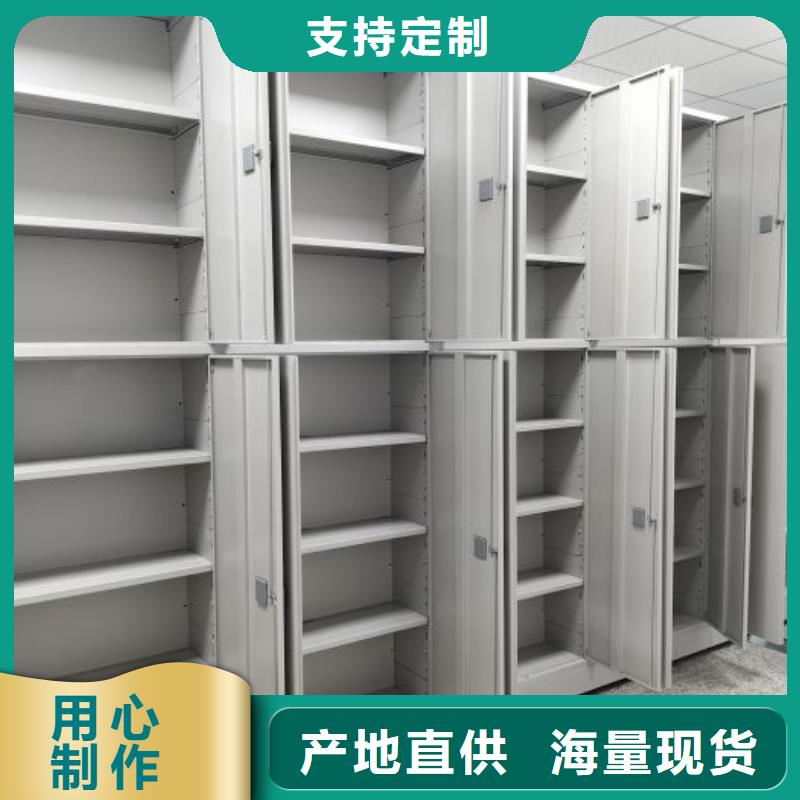 密集柜_【移动密集柜】专注生产N年凯美银行金库门