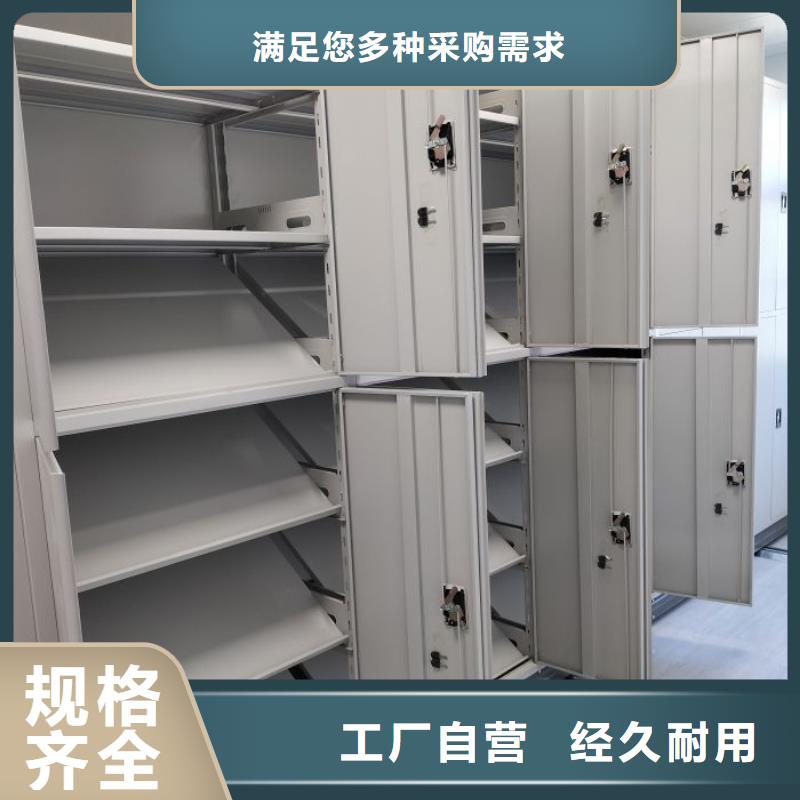 【密集柜,智能密集架种类多质量好】本地生产商