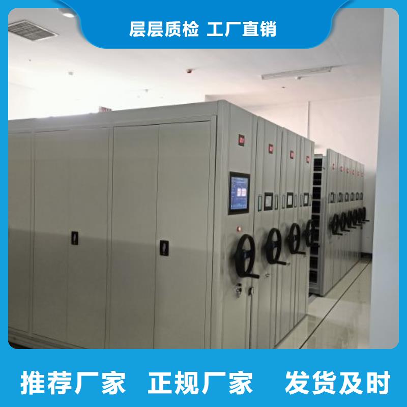 【密集柜】_电动密集柜今日价格 凯美办公家具移动密集柜智能密集架(洛阳市分公司)