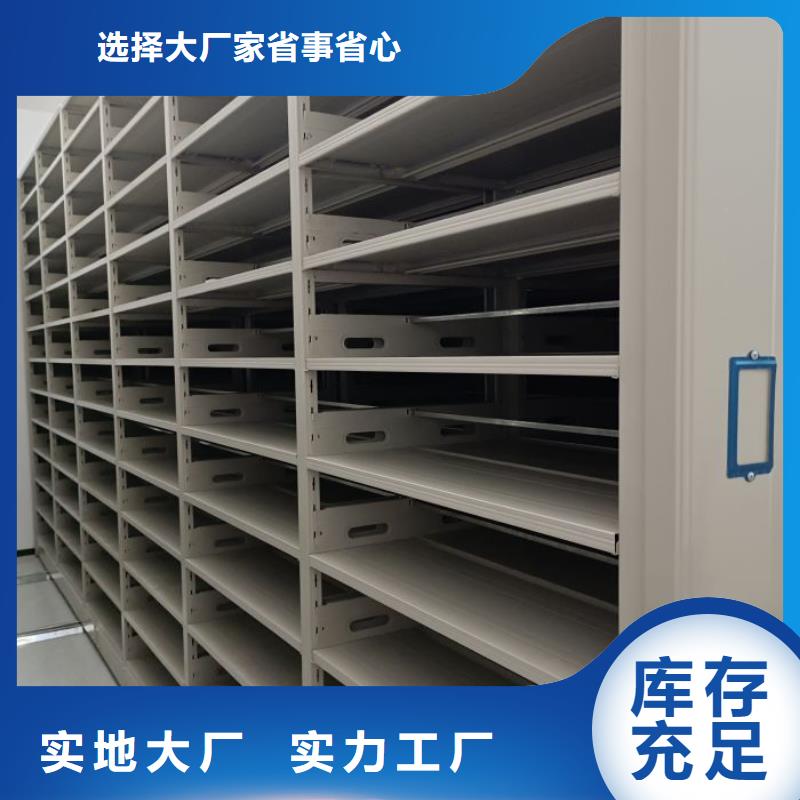 用户至上【凯美】手摇移动式密集架