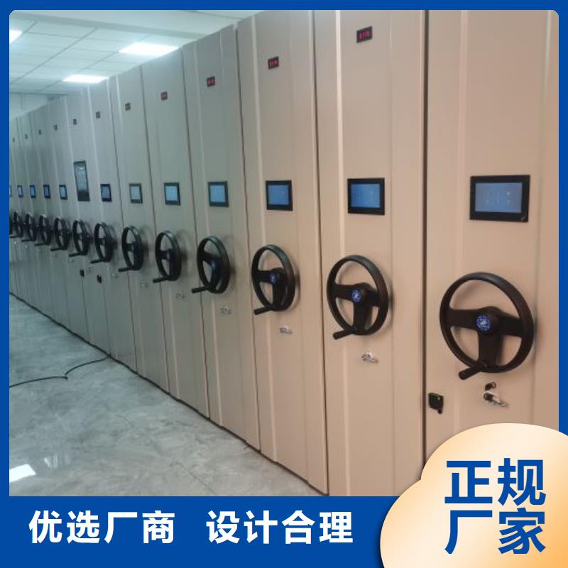 产品的选用原则有哪些【凯美】密集文件图纸柜