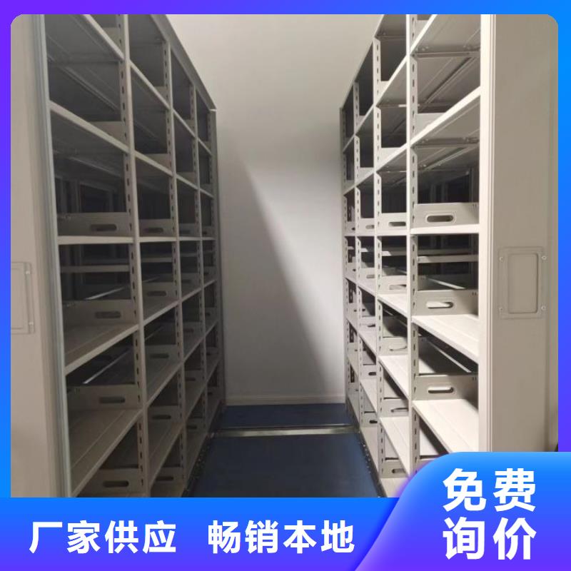 【密集柜,智能密集架种类多质量好】本地生产商