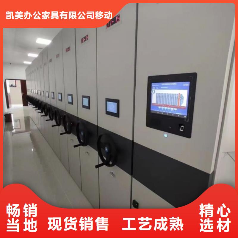 密集柜_【移动密集柜】专注生产N年凯美银行金库门