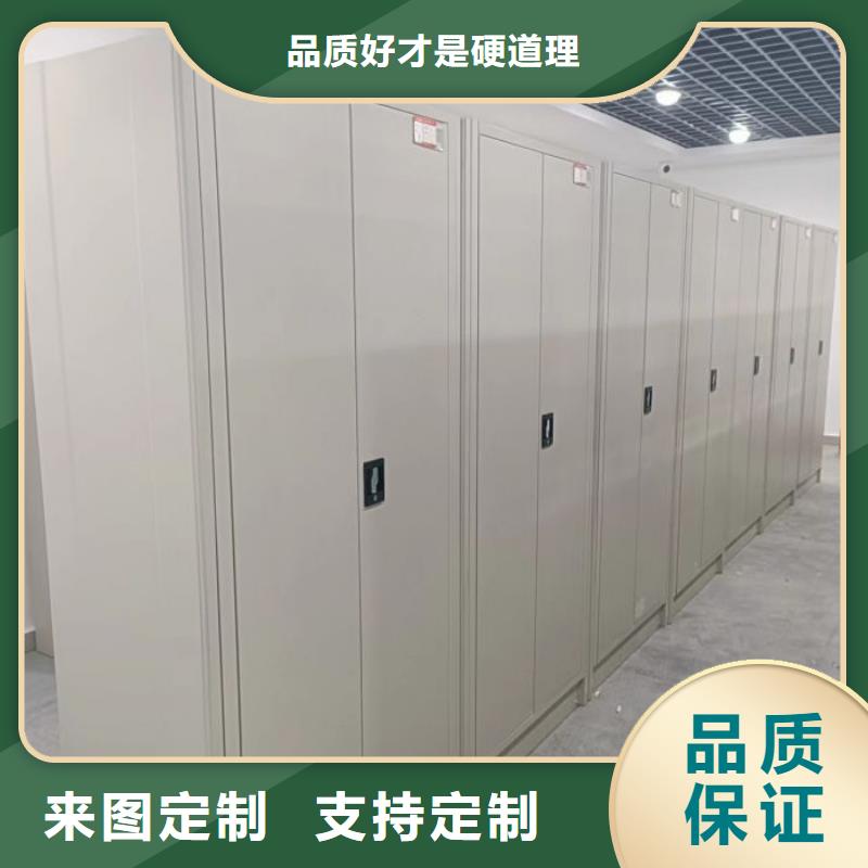 用户至上【凯美】手摇移动式密集架