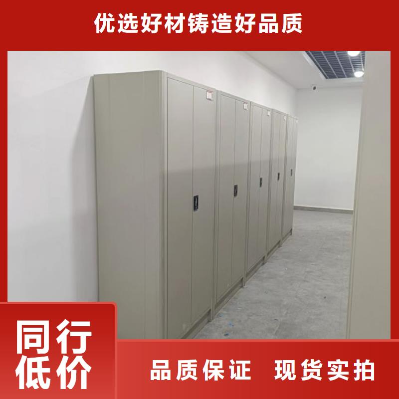 【密集柜】_电动密集柜今日价格 凯美办公家具移动密集柜智能密集架(洛阳市分公司)