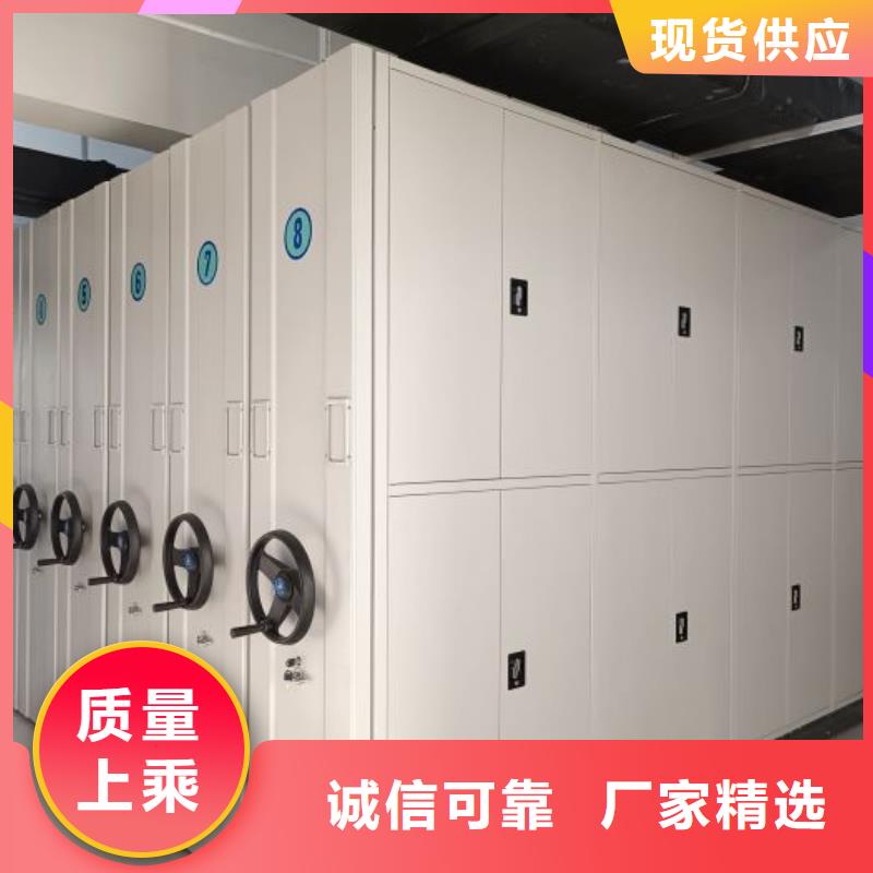 【密集柜,智能密集架种类多质量好】本地生产商