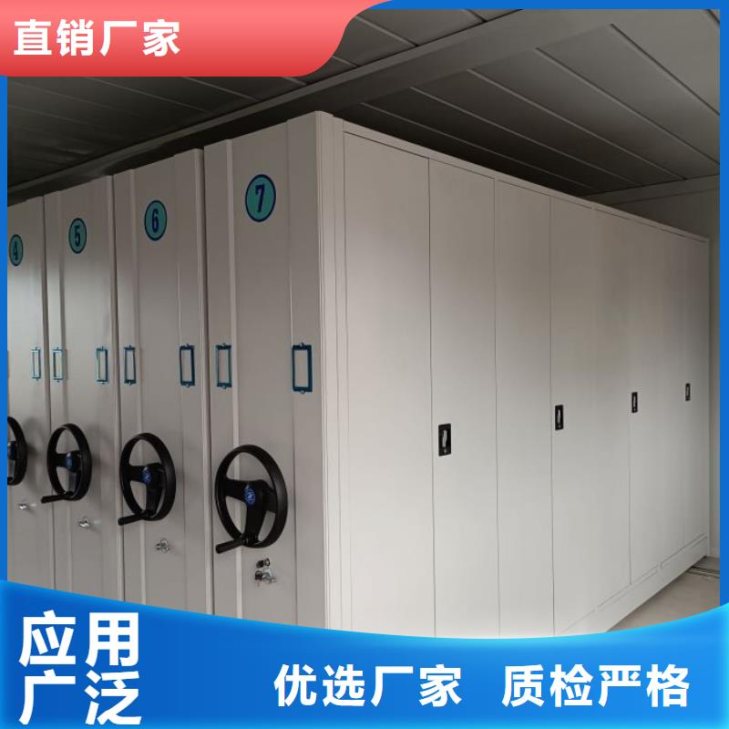 用户至上【凯美】手摇移动式密集架