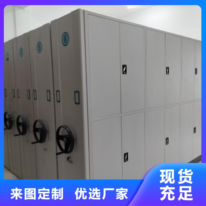 凯美【 密集架 电动密集架厂家自营】-通金宝