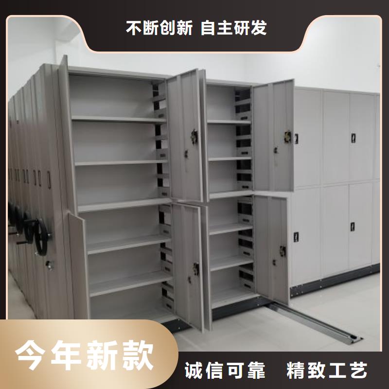 物流配货上门 密集架,【手摇密集柜】工厂价格-凯美办公家具移动密集柜智能密集架有限公司(内蒙古分公司)