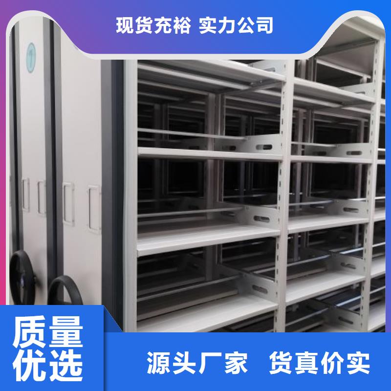 公司密集架,【手摇密集柜】工厂价格