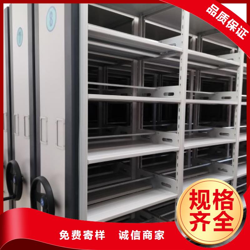 【追求品质密集架移动密集柜厂家销售】当地经销商