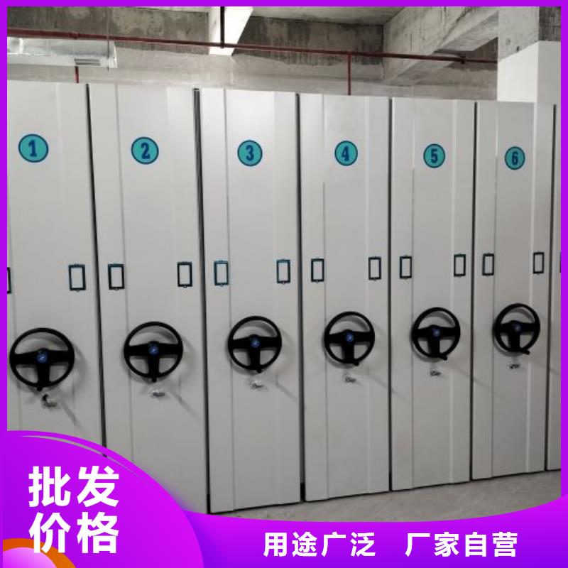 公司密集架,【手摇密集柜】工厂价格