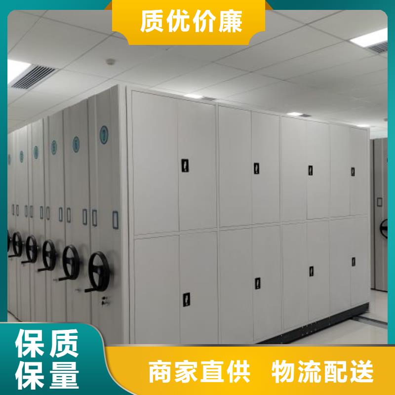 【追求品质密集架移动密集柜厂家销售】当地经销商