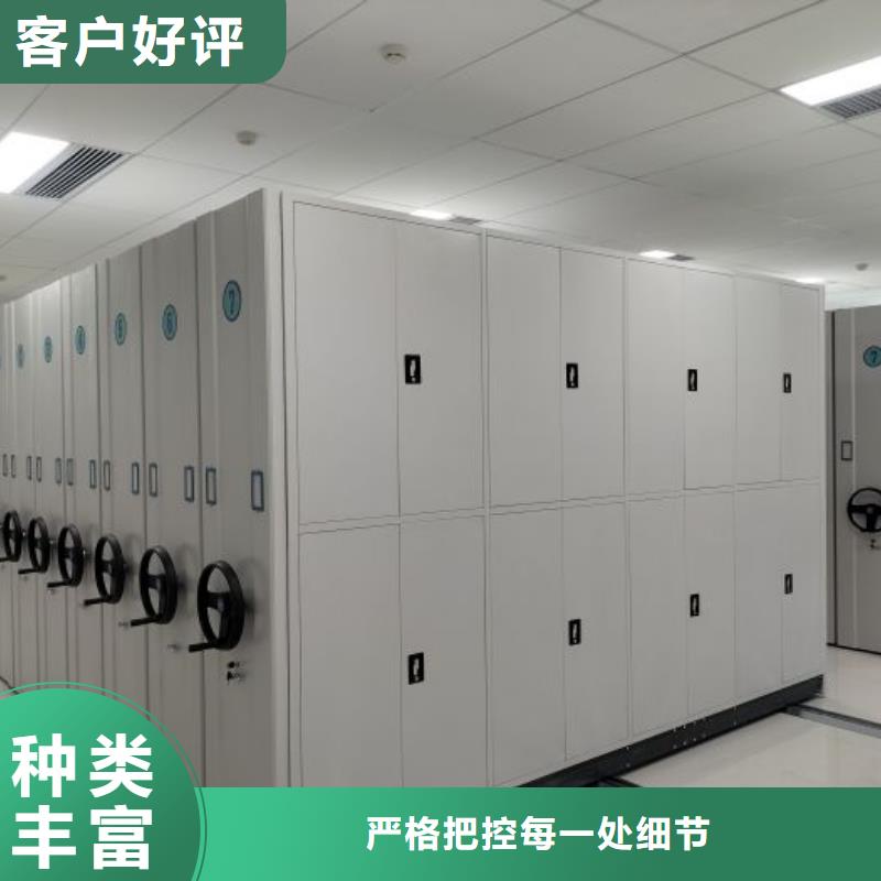 物流配货上门 密集架,【手摇密集柜】工厂价格-凯美办公家具移动密集柜智能密集架有限公司(内蒙古分公司)