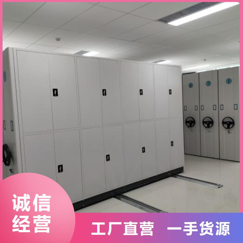【追求品质密集架移动密集柜厂家销售】当地经销商